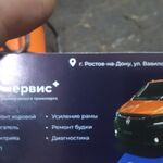 Вова:  Ремонт газелей