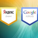 Филипп:  Контекстная реклама yandex и google