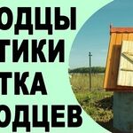 Николай:  Копка чистка колодцев,копка септиков.