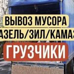 Александр:  Вываз мусарам  Саратов 