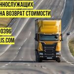 Анастасия:  Перевозка личных вещей из Кирова в ЛНР! 