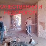 Александр Спецов:  Механизированная штукатурка в Брянске 
