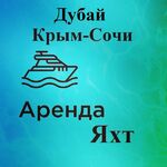 Лилия:  Аренда яхт Морские прогулки 