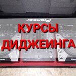 Артем:  Курсы диджеинга. Обучения dj