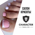 Character Beauty Club:  Педикюр высокое качество