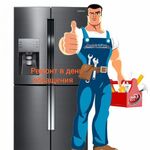 Виталий:  Ремонт холодильников бытовых и промышленных 