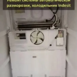 Даниил:  Ремонт Стиральных машин Холодильников Бойлеров