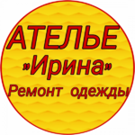 Ирина:  Ателье 