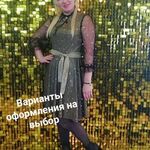 Ксения:  Фотозона, оформление зала 