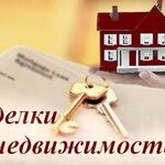 Михаил Анатольевич:  Эффективная помощь в продаже недвижимости, домов и участков.