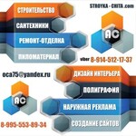  Печать баннеров широкоформатная