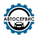 Олег :  АВТОСЕРВИС