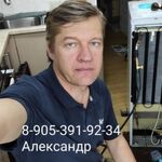 Александр:  Ремонт бытовых холодильников и морозильников.