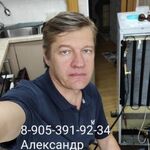 Александр:  Вывезу бесплатно ваш холодильник, морозильник