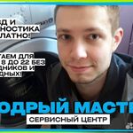 Егор Ефимов:  Ремонт посудомоечных машин. Частный мастер