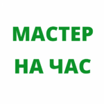 Сборка ремонт любой мебели:  Сборка любой мебели, ремонт.