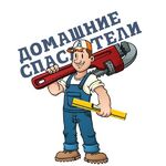 Канализация Help:  Сантехник сантехника