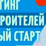 Андрей:   Приведу заказчиков на ремонт и строительство