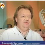 Валерий:  урологический массаж для мужчин