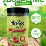 Horiss:  Минеральное удобрение для клубники. Субстрат Horiss Agro