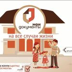 Руслан:  Руслан: Постоянная Регистрация Прописка Москва