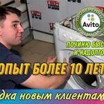 Михаил:  Ремонт холодильников на дому в г. Санкт-Петербург