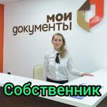 Станислав:  Постоянная помощь РФ СНГ хозяин в Москве 