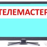 Алексей:  Ремонт подсветки экрана тв SAMSUNG, LG и др, выезд