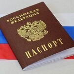 Вячеслав:  Постоянная прописка (регистрация) в Мурманске