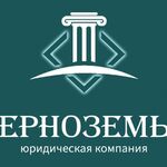 Евгений:  Юридические услуги