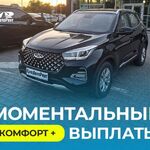 Роман:  Авто в аренду под такси / Комфорт+