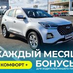 Роман:  Аренда Chery Tiggo 4 Pro / Аренда авто под такси