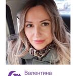 Валентина:  Психолог. Психологическое консультирование, помощь