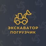 СпецАвтоМаш:  Аренда экскаватора-погрузчика Первоуральск