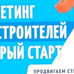 Андрей:  Приведу заказчиков на строительство и ремонт