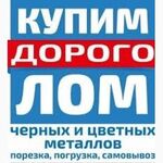 КрасСтройМеханизация:  Демонтаж Снос любых зданий/Услуги газорезчиков