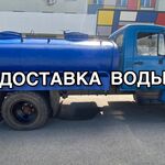 Савелий:  Доставка воды водовозом