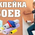 Александр:  Ремонт квартир