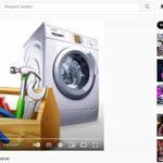 Руслан:  Ремонт стиральных машин 