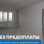 ТЕХОСНОВА:  Штукатурка стен от 120 м2 механизированная / машинная