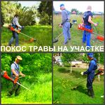 Ярослав:  Покос травы Воронеж, косить траву в Воронеже