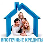 Кристина Александровна:  Одобрение Ипотеки Всем/ Для каждого