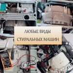 Егор Ефимов:  Ремонт холодильников в г. Волгоград