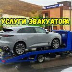 Тимур:  Эвакуатор Станица Новомышастовская + 5 пассажирских мест