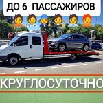 Тимур:  Эвакуатор Станица Новомышастовская + 5 пассажирских мест