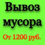 Владимир:  Утилизация мебели и стульев шкафов диванов