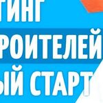 Андрей:   Приведу покупателей услуг на ремонт и строительство