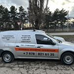 Александр Викторович:  Прочистка канализации, пробивка сложных засоров труб