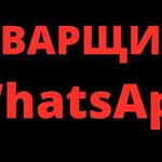 Иван:  Услуги сварщика на выезд:ремонт ворот,замена петель