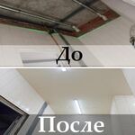 Потолки ПАЛИТРА:  Установка натяжных потолков в Кропоткине